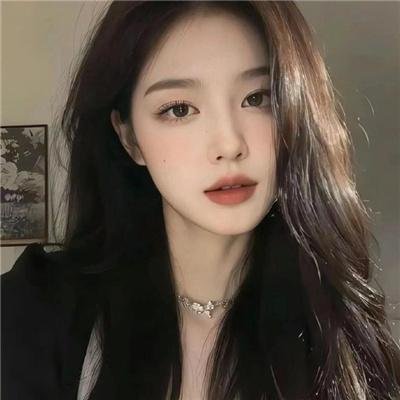 她的危险男友 封面